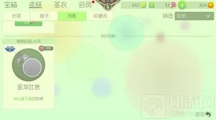 球球大作战BPL线下活动全面解读