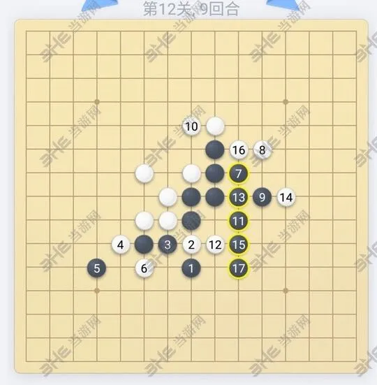 微信五子棋第12关攻略教程
