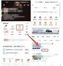 今日头条评论权限设置技巧详解