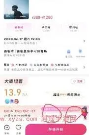 大麦身份证