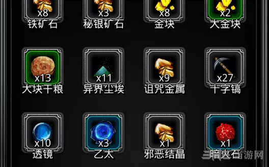 地下城堡2诅咒金属掉落位置 坐标分布指南