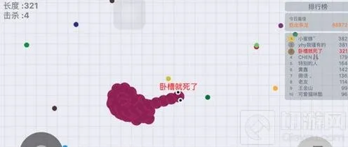 贪吃蛇大作战 为什么总是好友离线 新手须知
