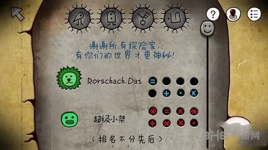 迷失岛全部成就完成攻略