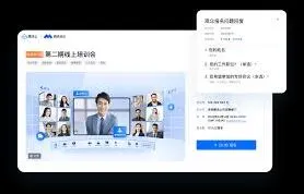腾讯会议网络研讨会容量范围指南
