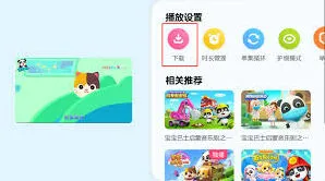 优酷视频小小优酷