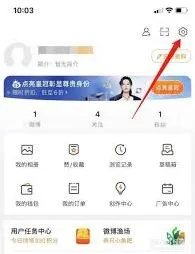微博网页版字体大小调节指南