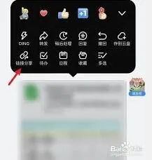 微信钉钉