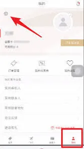 恋小帮会员购买方法步骤