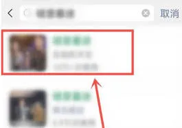 《微信》状态铃声更换方法技巧
