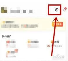 美团精准