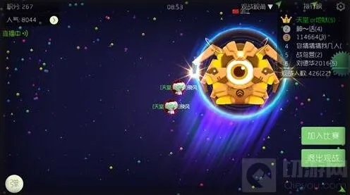球球大作战如何减少被骗球几率指南