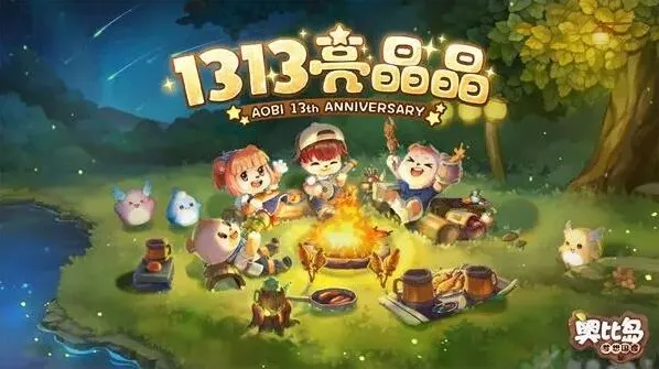 奥比岛梦想国度