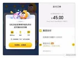 美团是什么