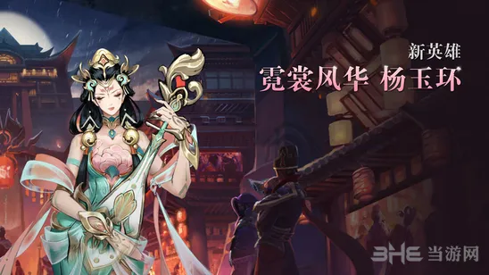 命运杨玉环台词