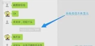《微信》退出群聊操作详解