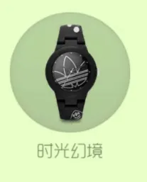 球球大作战手表兑换方法详解