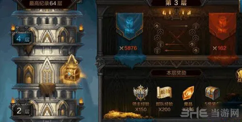我的王朝试炼塔3-6通关技巧分享