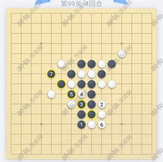 微信欢乐五子棋残局99关攻略大全