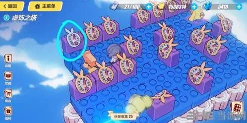 崩坏3之塔
