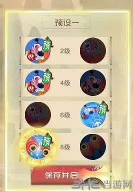 闹闹天宫巨灵神天赋加点技巧分享