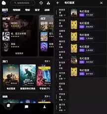 蛋播星球app功能使用教程