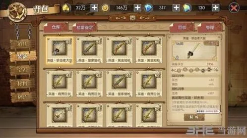 航海王燃烧意志战击套属性攻略