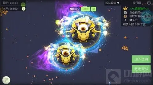 球球大作战绿色尖刺瞬间增重攻略