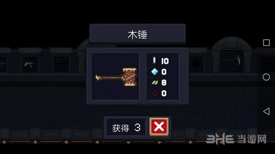 元气骑士木锤怎么用 技巧详解