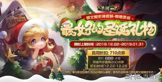王者荣耀熊猫戏竹头像框获取方法有哪些