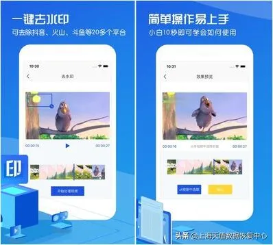 抖音作品本地保存方法