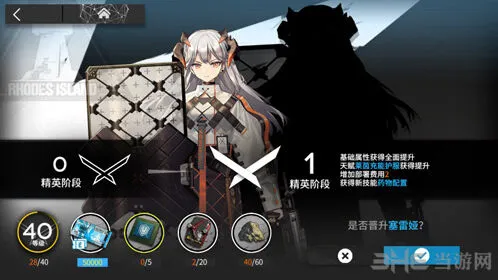 明日方舟塞雷娅怎么样 全面攻略