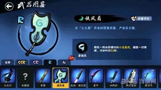 忍者必须死3旋风