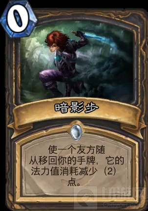 炉石传说扰咒术机制技巧