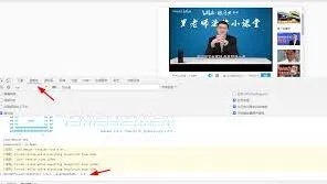 哔哩哔哩如何设置