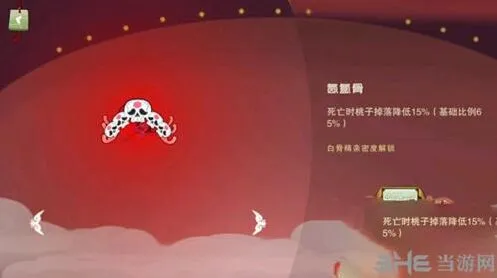 《闹闹天宫》氤氲骨攻略分享