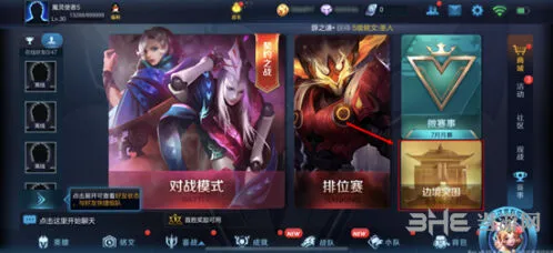 王者荣耀边境突围在哪 吃鸡模式进入指南