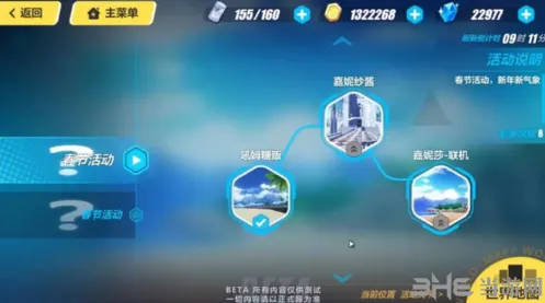崩坏3春节活动关卡详细教程