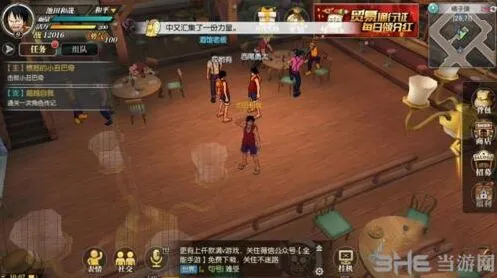 《航海王》角色升级流程玩法详解