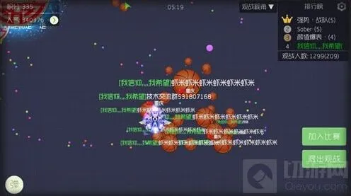 球球大作战：60万战队的BPL选拔之路
