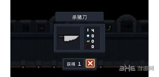 《一路》杀猪刀近战玩法 杀猪刀属性效果指南