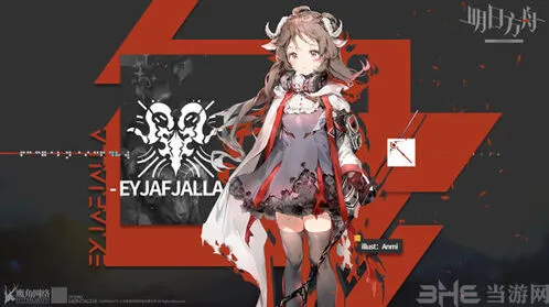 《明日方舟》六星术士艾雅法拉玩法