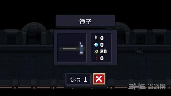 元气骑士锤子技巧与效果图鉴攻略