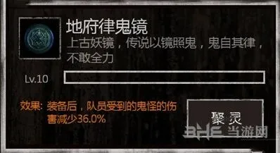 长生劫神器获得方法 魔窟冒险必备指南