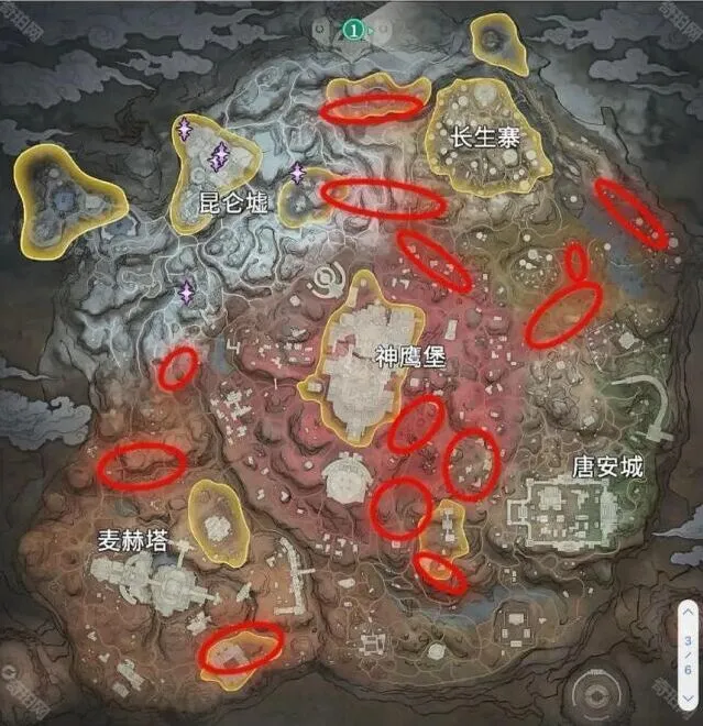永劫无间攻略