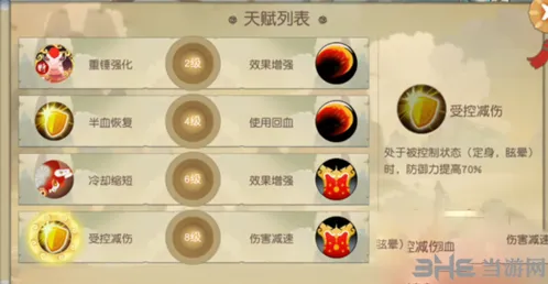 闹闹天宫牛魔王天赋加点详解攻略