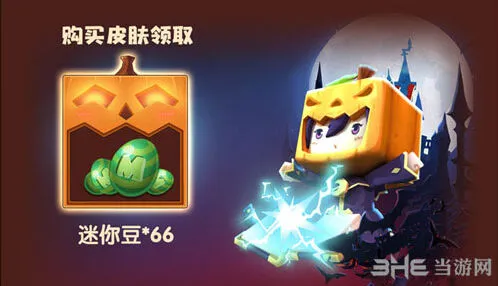 迷你世界帕普奇皮肤获得全攻略