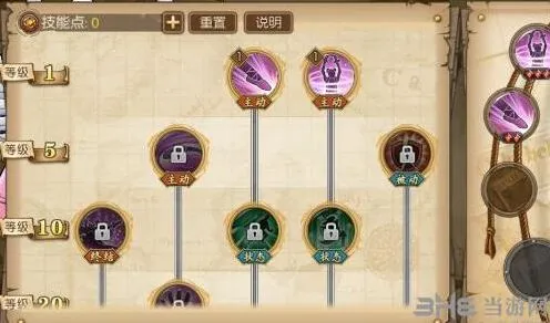 航海王Mr2怎么加点攻略