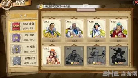 《航海王》突破技巧全面指南