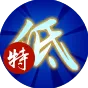 闹闹天宫弥勒佛技能攻略 技能详解指南