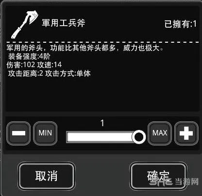 活下去各类商人爱好指南